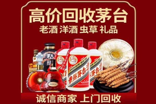 振安区诚信回收奔富