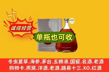 振安区回收名仕