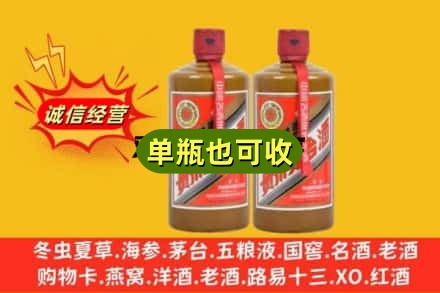 振安区回收精品茅台