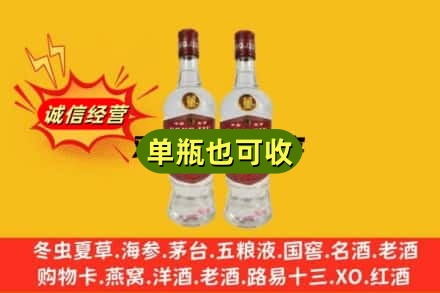 振安区回收董酒