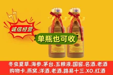 振安区回收15年茅台