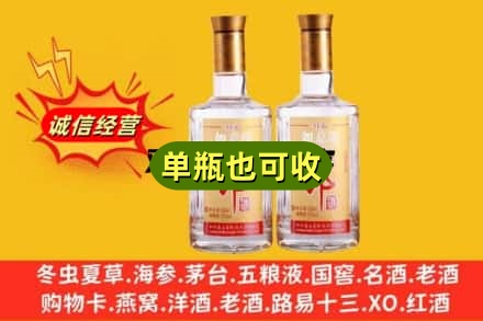 振安区回收郎酒