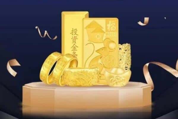 振安区回收黄金
