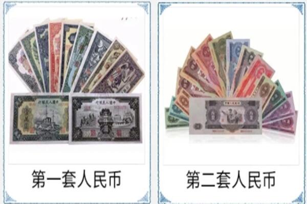 振安区回收旧币