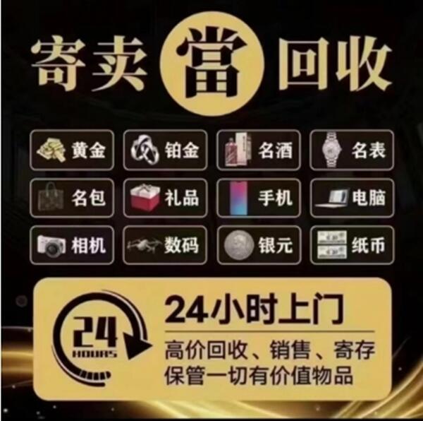 振安区抵押汽车